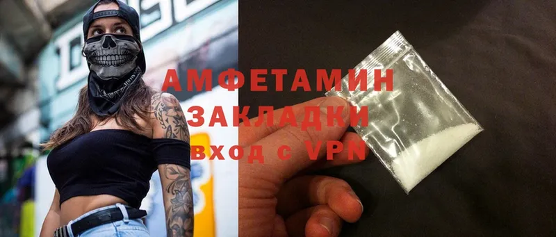 Amphetamine VHQ  Йошкар-Ола 