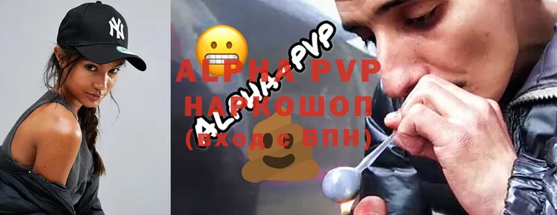 Alpha PVP Соль  где найти   Йошкар-Ола 