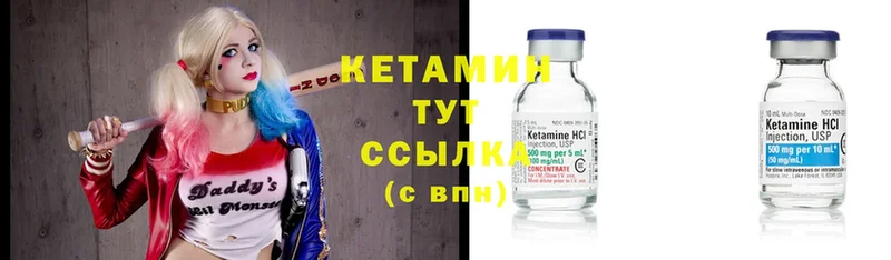 darknet телеграм  где найти наркотики  MEGA маркетплейс  Йошкар-Ола  Кетамин ketamine 